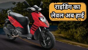 ₹1.20 लाख में आएगी स्पोर्ट्स स्कूटर की फीलिंग, मिलिए नई 2025 Aprilia SR 125 से