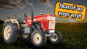 48 घोड़ों इतना ताकतवार है Swaraj 855 FE, ₹8.90 लाख तक की रेंज में लॉन्च हुआ किसानों का हमसफर