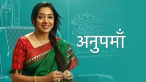 Anupamaa Episode Update: राही ने लिया बच्चा गोद लेने का फैसला, अनुपमा के अतीत की हो रही है वापसी?