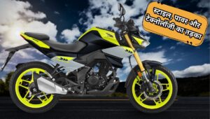 Hero Xtreme को धूल चटाने आई Honda CB125 Hornet, TFT स्क्रीन के साथ धांसू फीचर्स