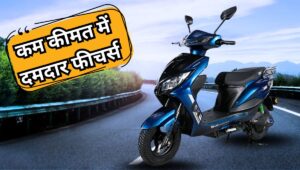 2025 Eeva Electric Scooter: सिर्फ़ 4 घंटे में फुल चार्ज, मिलती है 120 Km की रेंज