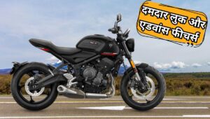 ₹8.49 लाख से शुरू हुई 2025 Triumph Trident 660, मिले नए कलर्स और टेक फीचर्स