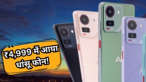 ₹4,999 में आया AI+ Pulse Mobile, 50MP कैमरा, Android 15 और 5000mAh बैटरी के साथ धांसू एंट्री