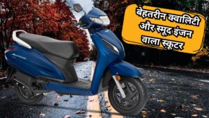 ₹80,977 में आ रहा Honda Activa 6G 2025, 59.5 kmpl माइलेज के साथ आया धांसू स्कूटर
