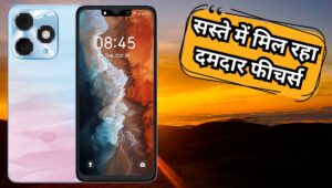 ₹5,999 में लॉन्च हुआ Itel Zeno 20, सस्ते में 5000mAh बैटरी और 90Hz डिस्प्ले के साथ मिल रहे ये धांसू फीचर्स
