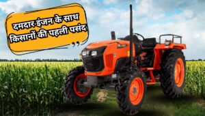 ₹9.80 लाख में मिल रहा Kubota MU4201 4WD, 42 HP की ताकत के साथ बना किसानों का पसंदीदा ट्रैक्टर