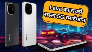 ₹14,999 में आ रहा Lava Play Ultra 5G, 64MP कैमरा और 5000mAh बैटरी के साथ मिल रहे ये फीचर्स