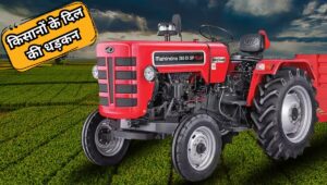 खेतों का बादशाह, माइलेज में बेमिसाल, परफॉर्मेंस में धांसू! Mahindra 265 DI XP Plus है किसानों की स्मार्ट चॉइस