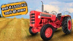 ₹7.32 लाख में आया Mahindra 475 DI XP Plus Tractor, दमदार 44 HP इंजन और 6 साल की वारंटी