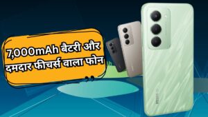 ₹14,999 में लॉन्च हुआ Redmi 15 5G,7,000mAh बैटरी और 144Hz डिस्प्ले के साथ मिलेंगे ये दमदार फीचर्स