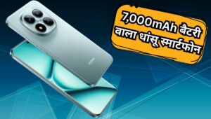 ₹23,000 में लॉन्च हुआ Redmi Note 15 Pro+ और Note 15 Pro, 7,000mAh बैटरी के साथ मिल रहे ये फीचर्स
