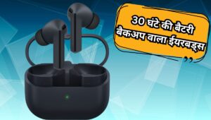 Samsung ने लॉन्च किए Galaxy Buds 3 FE, जानिए कीमत, फीचर्स और खासियत