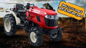 फीचर्स में जबरदस्त और कीमत में किफायती, किसानों को लुभा रहा Swaraj Target 630