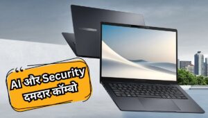 AI से लैस और 11 घंटे का बैटरी बैकअप! Asus ExpertBook B Series laptop ने बाजार में सबकी निकाली हवा