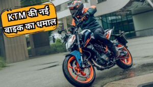 19HP पावर और जबरदस्त फीचर्स के साथ लॉन्च हुई KTM 160 Duke, ₹1.85 लाख रखी गई कीमत