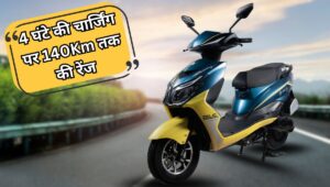 ₹54,000 में आया 2025 Zelio Gracy i, सिर्फ 4 घंटे में फुल चार्ज! बना Electric Scooter का किंग