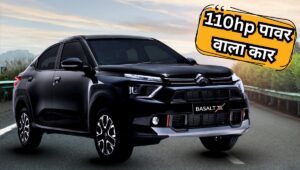 ₹9.42 लाख में लॉन्च हुई नई Citroen Basalt X, स्मार्ट असिस्टेंट और दमदार फीचर्स के साथ