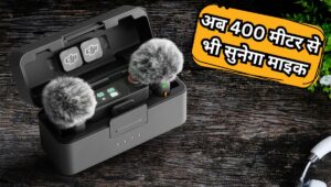 400 मीटर रेंज, 32GB स्टोरेज और जबरदस्त ऑडियो फीचर्स, लॉन्च हुआ क्रिएटर्स के लिए DJI Mic 3