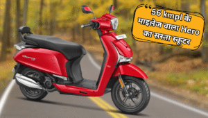 ₹72,000 में लॉन्च हुआ Hero Destini 110, 56 kmpl के दमदार माइलेज के साथ आया धांसू स्कूटर