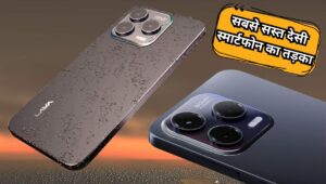 ₹6,749 में आया देसी स्मार्टफोन Lava Bold N1 5G, धमाकेदार फीचर्स के साथ Redmi-Realme को देगा टक्कर