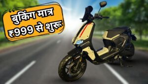 ₹1.30 लाख में लॉन्च हुआ Motohaus VLF Mobster स्कूटर, स्पोर्टी लुक और हाईटेक फीचर्स के साथ