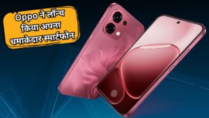 ₹27,900 में लॉन्च हुआ Oppo A6 Pro 4G, 7,000mAh बैटरी और 80W चार्जिंग के साथ धमाकेदार एंट्री