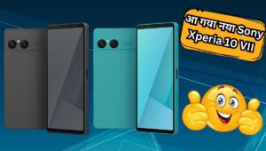 ₹42,000 में लॉन्च Sony Xperia 10 VII, 5000mAh बैटरी और 50MP कैमरा के मिल रहे ये दमदार फीचर्स