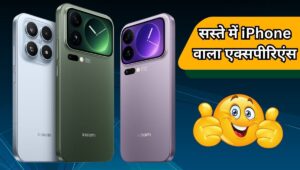 7,500mAh बैटरी के साथ लॉन्च हुआ Xiaomi 17 Pro Max, iPhone 17 Pro Max  की जगह सस्ता ऑप्शन