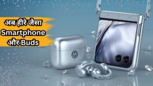 Motorola का क्रिस्टल धमाका! लॉन्च हुआ Razr 60 और Moto Buds Loop, जानें कीमत और फीचर्स