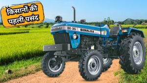 2000 KG लिफ्टिंग क्षमता वाला 2025 Sonalika DI 35, कीमत ₹5.64 लाख से शुरू