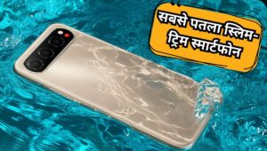 ₹24,600 में लॉन्च हुआ ZTE Nubia Air, मिलेगा दमदार बैटरी और धांसू AI फीचर्स