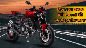 890cc V2 मोटर के साथ लॉन्च हुई 2026 Ducati Monster, मिलेंगे चार राइडिंग मोड्स और Cornering ABS