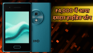 मात्र ₹3,999 में लॉन्च हुआ HMD Touch 4G, 30 घंटे की बैटरी और टचस्क्रीन वाला हाइब्रिड फोन