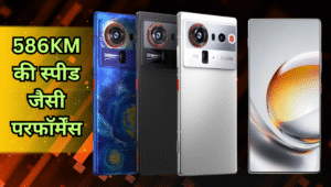 गेमर्स का पावरहाउस! 7200mAh बैटरी और 1TB स्टोरेज के साथ लॉन्च हुआ Nubia Z80 Ultra