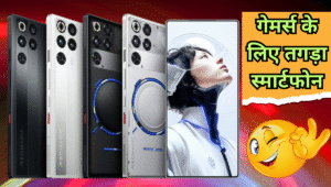 गेमर्स के लिए तोहफा! लिक्विड कूलिंग और 8,000mAh बैटरी के साथ लॉन्च हुआ Red Magic 11 Pro Plus