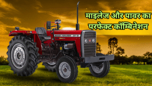 ₹8.15 लाख में इतना पावरफुल ट्रैक्टर! Massey Ferguson 241 DI Sona Plus बना किसानों का हीरो