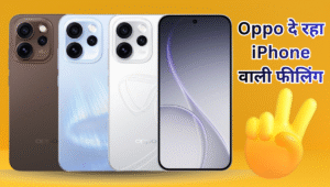 Oppo Reno 15 Pro बना कैमरा किंग! 6,500mAh बैटरी और 1TB स्टोरेज के साथ मार्केट में धमाका