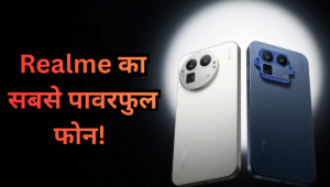 200MP कैमरा के साथ Realme के स्मार्टफोन ने मचाया धमाल, 7000mAh बैटरी के साथ मिल रहे ये दमदार फीचर्स