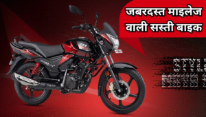 गरीबों के लिए TVS Star City Plus, दमदार माइलेज और 90 km/h स्पीड, कम दाम में तूफानी पैकेज