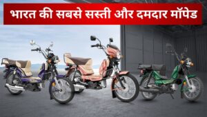 ₹44,150 में 65 km/l की माइलेज! TVS लाया सबसे किफायती मॉपेड, होश उड़ा रहा फीचर्स