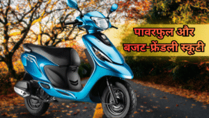 हल्की और पावरफुल बजट-फ्रेंडली स्कूटर! 62 kmpl माइलेज वाली TVS Zest 110 ने मचाया धमाल